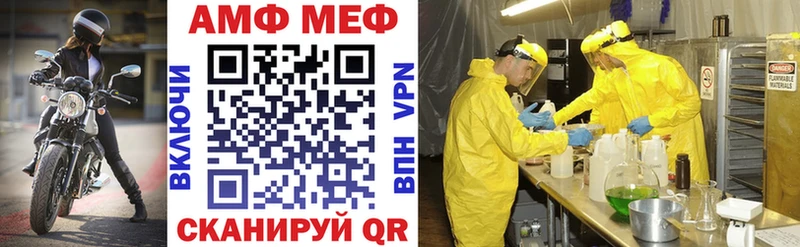 мега сайт  Тара  Амфетамин 97% 