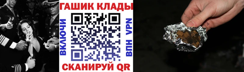 блэк спрут tor  Тара  ГАШИШ гашик 