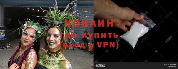 экстази Балабаново