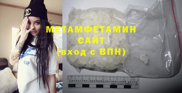 экстази Балабаново
