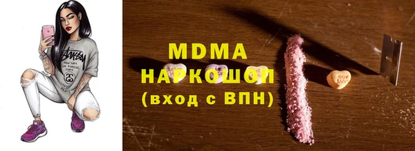 амф Баксан