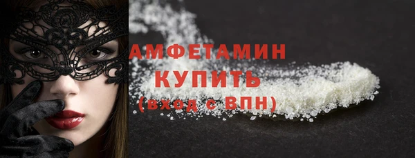 амф Баксан
