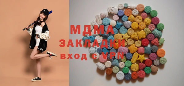 амф Баксан