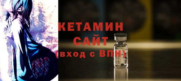 экстази Балабаново