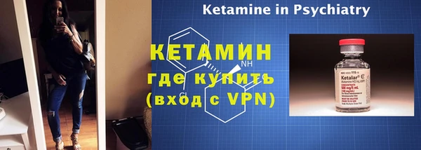 дмт Балахна