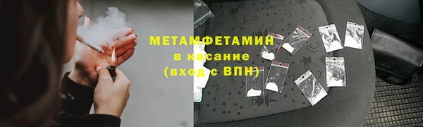 экстази Балабаново