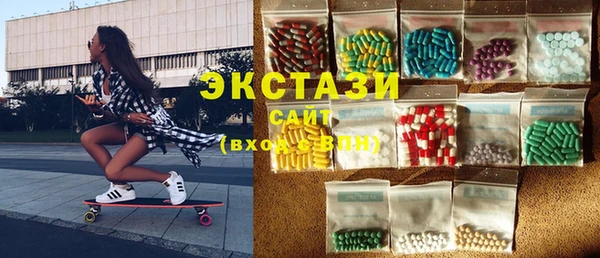 экстази Балабаново
