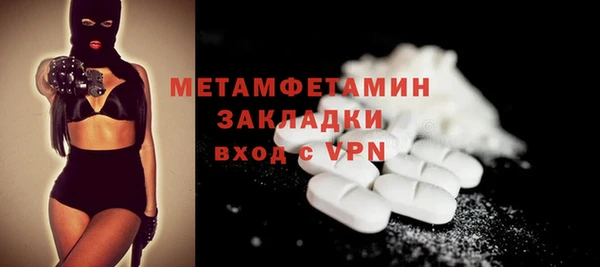 экстази Балабаново