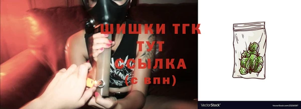 экстази Балабаново
