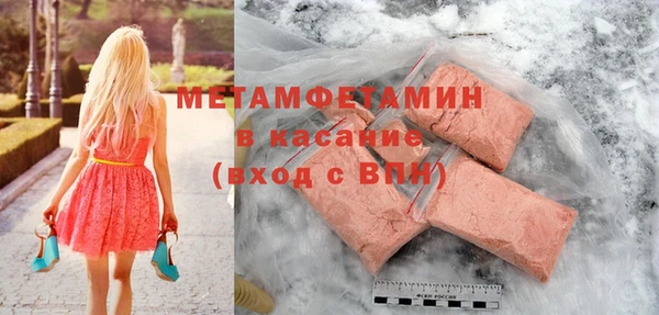 амф Баксан