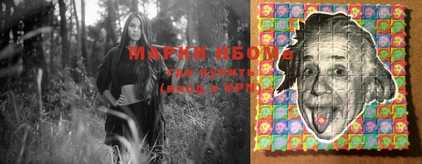 экстази Балабаново