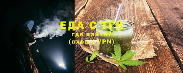 экстази Балабаново