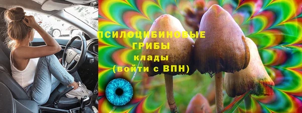 экстази Балабаново