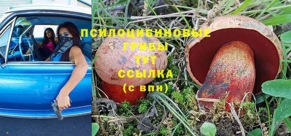 экстази Балабаново