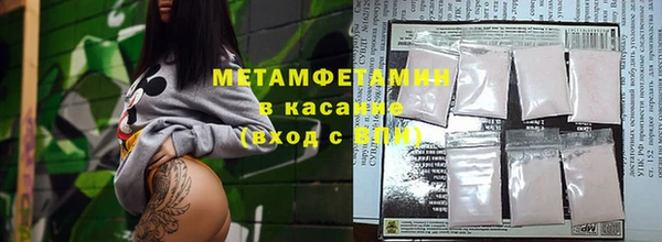 экстази Балабаново