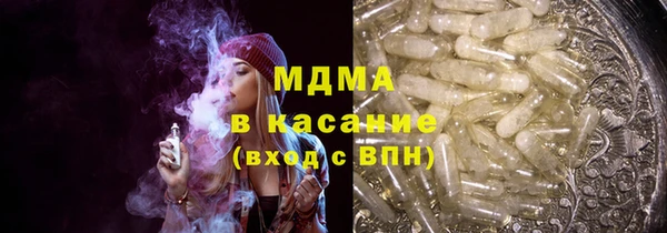 экстази Балабаново