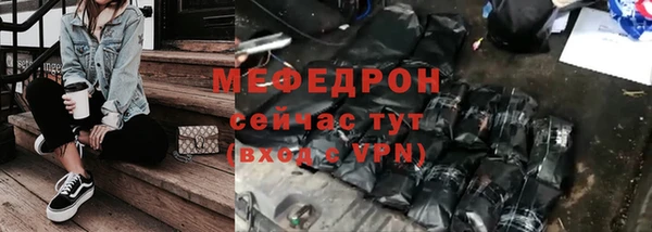 амф Баксан