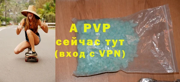 амф Баксан