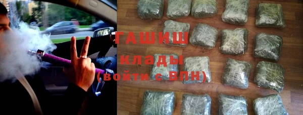 экстази Балабаново