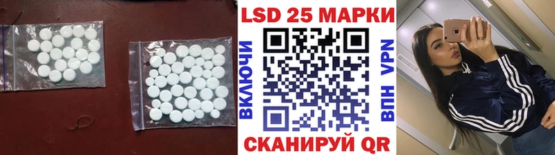 наркошоп  Тара  МЕГА   LSD-25 экстази кислота 