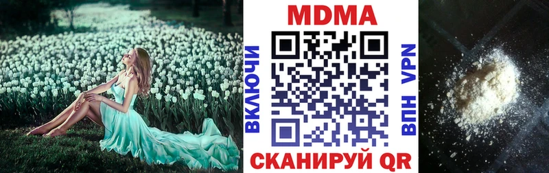 МДМА crystal  купить наркоту  Тара 
