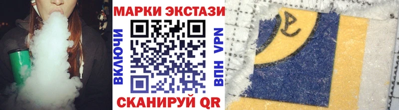 гидра зеркало  дарк нет клад  Наркотические марки 1,8мг  Тара 