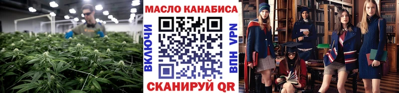 ТГК вейп  kraken ссылки  Тара  где купить  